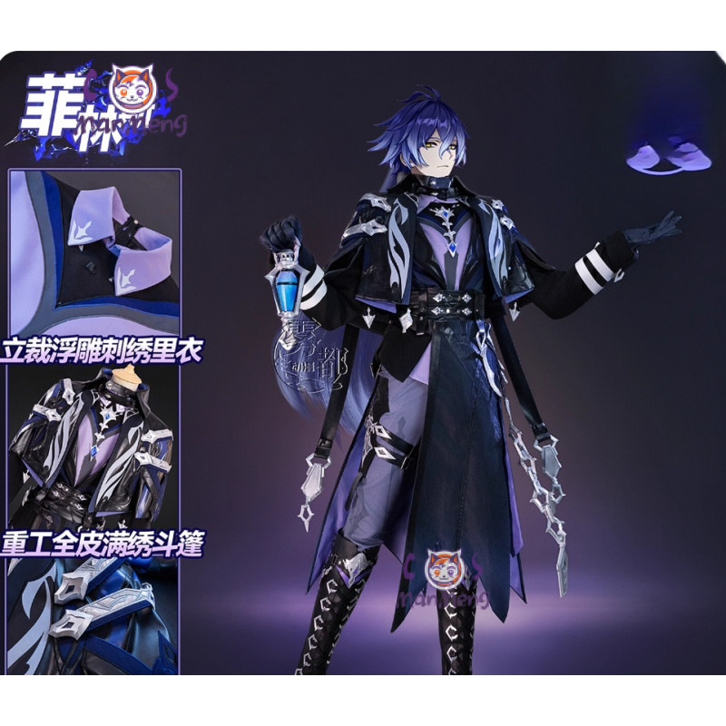 Anime Cosplay To Buy - ชุดคอสเพลย์เกม Genshin Impact คิริล ชูโดมิโรวิช ฟลินส์