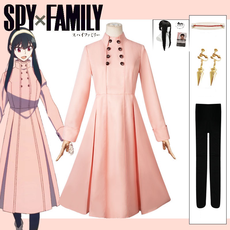Spy Family Outfit - ชุดคอสเพลย์ Spy X Family ยอร์ ไบรเอียร์
