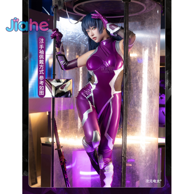 Anime Cosplay Party - ชุดคอสเพลย์ อากาวะ อาซาจิ จากอนิเมะ ชุดจั๊มสูทหนังสีม่วง พร้อมถุงมือ