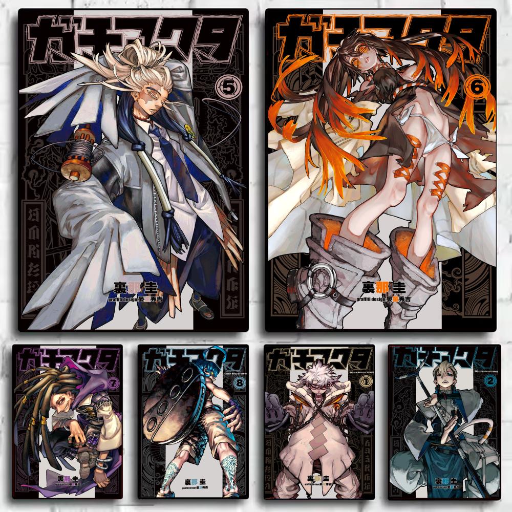 Anime Cosplay Wallpaper - อะนิเมะ G-GACHIAKUTA โปสเตอร์สติกเกอร์ HD กันน้ำภาพวาดศิลปะบนกำแพงสำหรับห้องนอนห้องนั่งเล่นตกแต่งบ้านของขวัญตกแต่ง