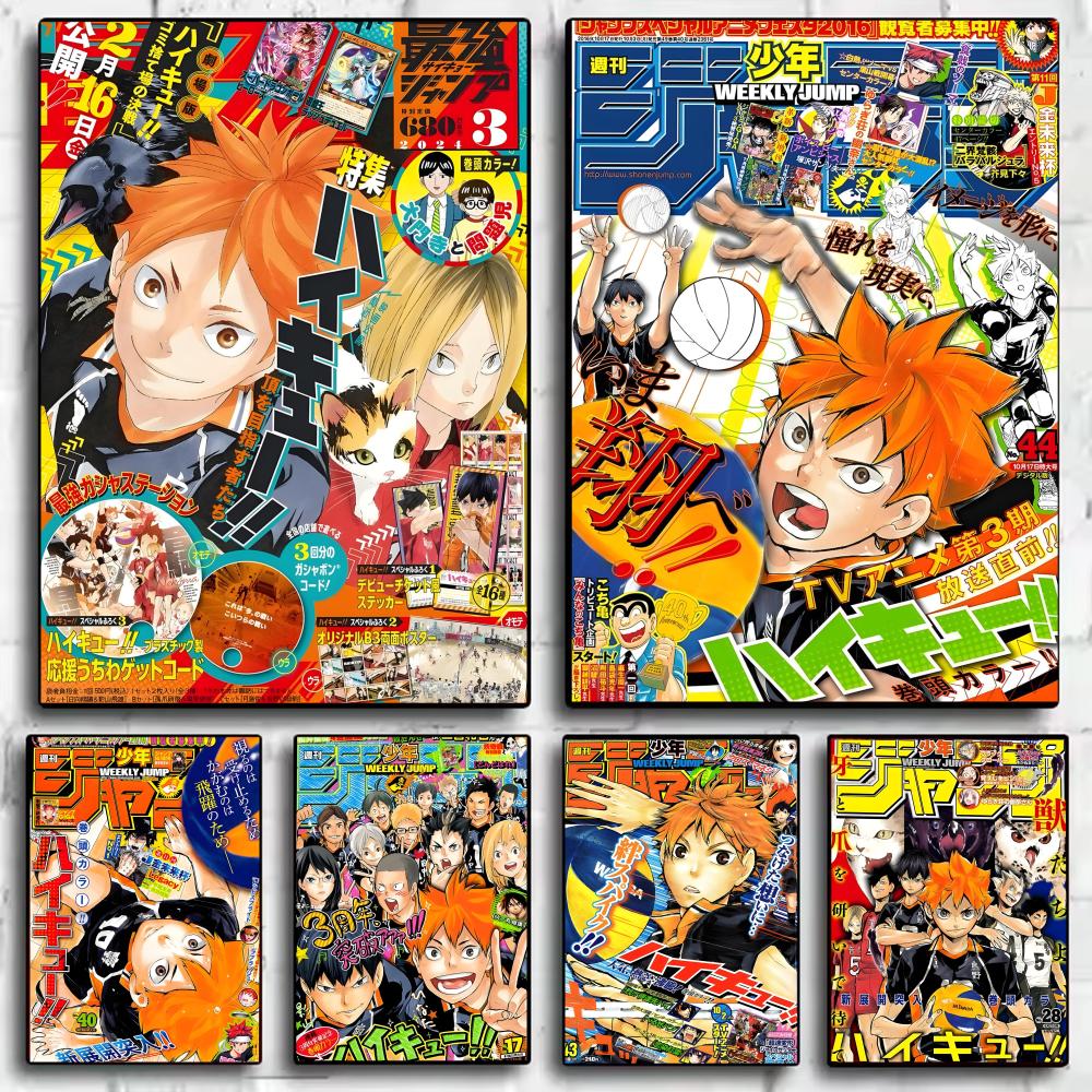 Anime Cosplay Wallpaper - H-Haikyu อะนิเมะโปสเตอร์สติกเกอร์ HD กันน้ำภาพวาดศิลปะบนกำแพงสำหรับห้องนอนห้องนั่งเล่นตกแต่งบ้านของขวัญ
