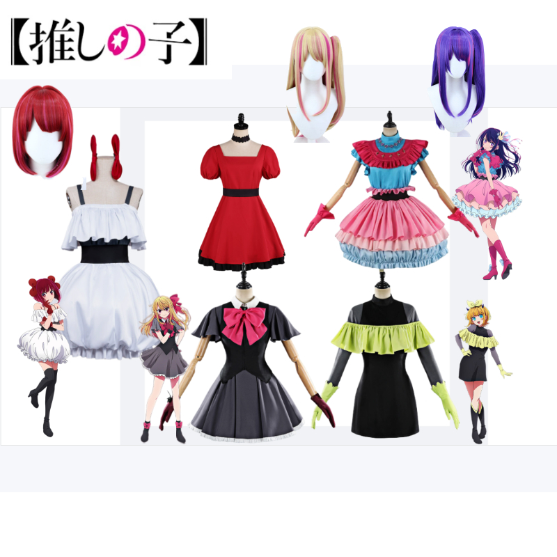 Anime Cosplay Youtube - OSHI NO KO S3 คอสเพลย์เครื่องแต่งกายโฮชิโนะ รูบี