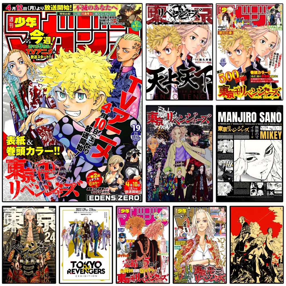 Anime Cosplay Wallpaper - อะนิเมะ ที-โตเกียว รีเวนเจอร์โปสเตอร์สติกเกอร์ติดผนังแบบถอดได้สำหรับห้องนั่งเล่น-โปสเตอร์ศิลปะตกแต่งบ้าน