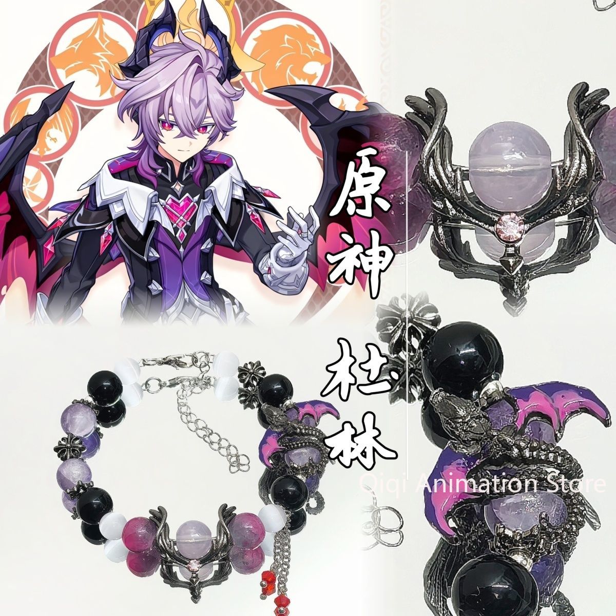 Anime Cosplay Party - สร้อยข้อมือการ์ตูน Genshin Impact ดูริน จี้ห้อยข้อมือ เครื่องประดับสำหรับเด็กผู้ชาย