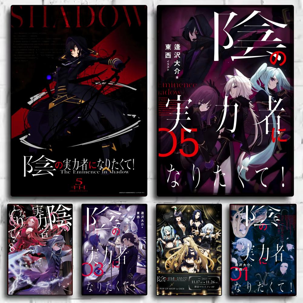 Anime Cosplay Wallpaper - อะนิเมะ The E_Eminence in Shadow โปสเตอร์ตกแต่งผนังสติ๊กเกอร์ภาพพิมพ์สำหรับตกแต่งห้องนั่งเล่นห้องโถง