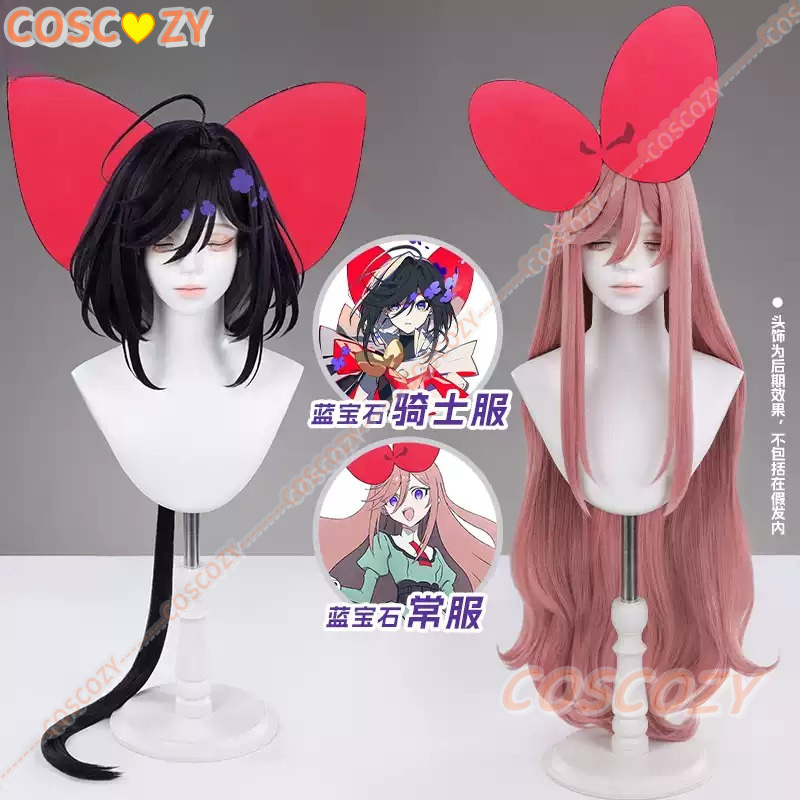 Anime Cosplay Youtube - อะนิเมะเดอะริบบอนฮีโร่ แซฟไฟร์คอสเพลย์วิกผมเจ้าหญิงปาร์ตี้ฮาโลวีนผู้หญิงคาร์นิวัลวิกผมอุปกรณ์ประกอบฉากชุดอัศวินผมสังเคราะห์
