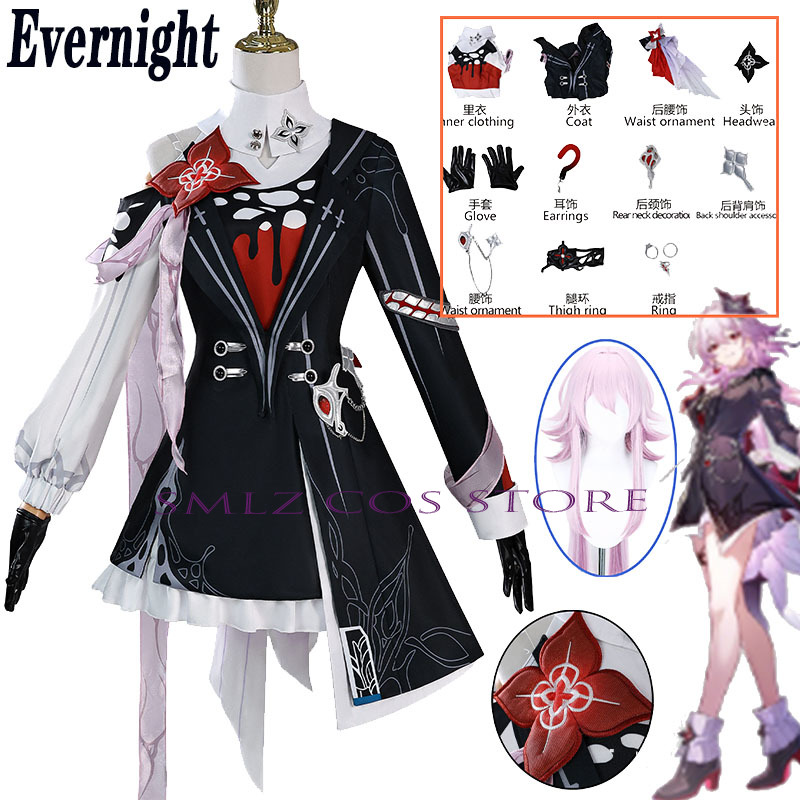 Anime Cosplay Party - ชุดคอสเพลย์ Evernight ใหม่ล่าสุด Honkai: Star Rail