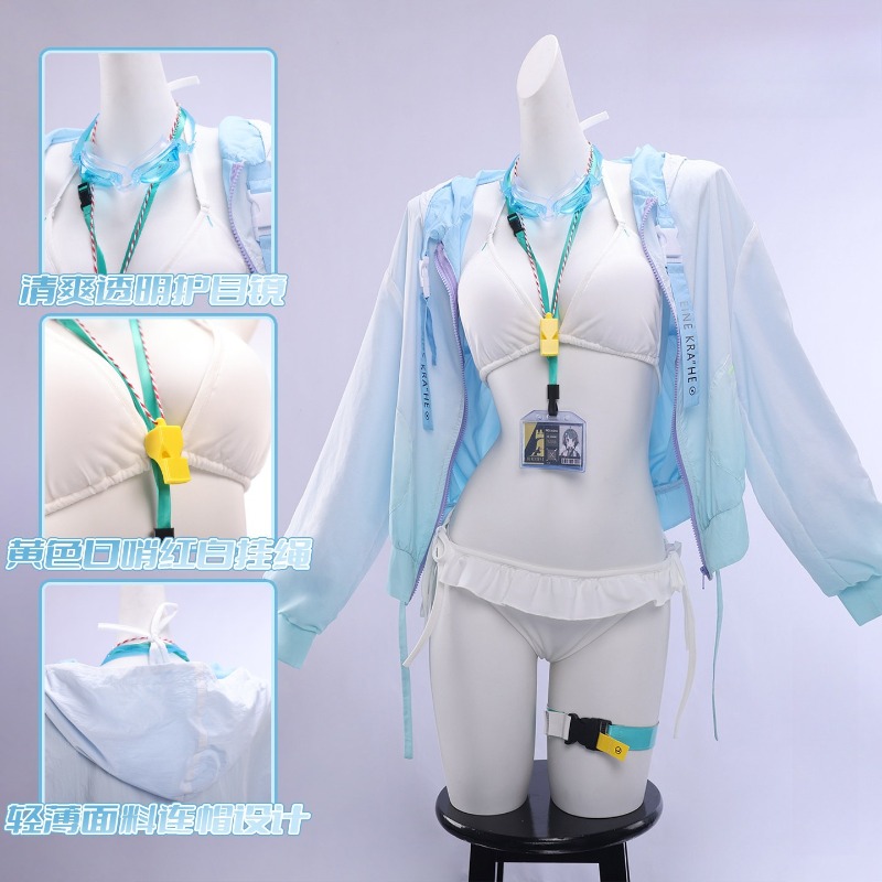 Anime Cosplay Outfit Girl - ลา พลูมาชุดว่ายน้ำเกมอาร์ไนท์สคอสเพลย์เครื่องแต่งกายบิกินี่ชุดว่ายน้ำอะนิเมะบทบาทสมมติผู้หญิงสาวฮาโลวีนชุดวันหยุดฤดูร้อน
