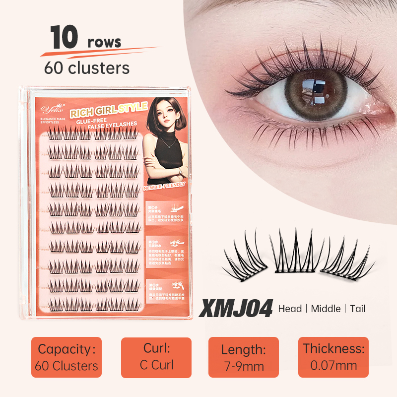 Anime Cosplay Lashes - ขนตาปลอมแบบติดเอง Yelix DIY 10 แถว ไม่ต้องใช้กาว