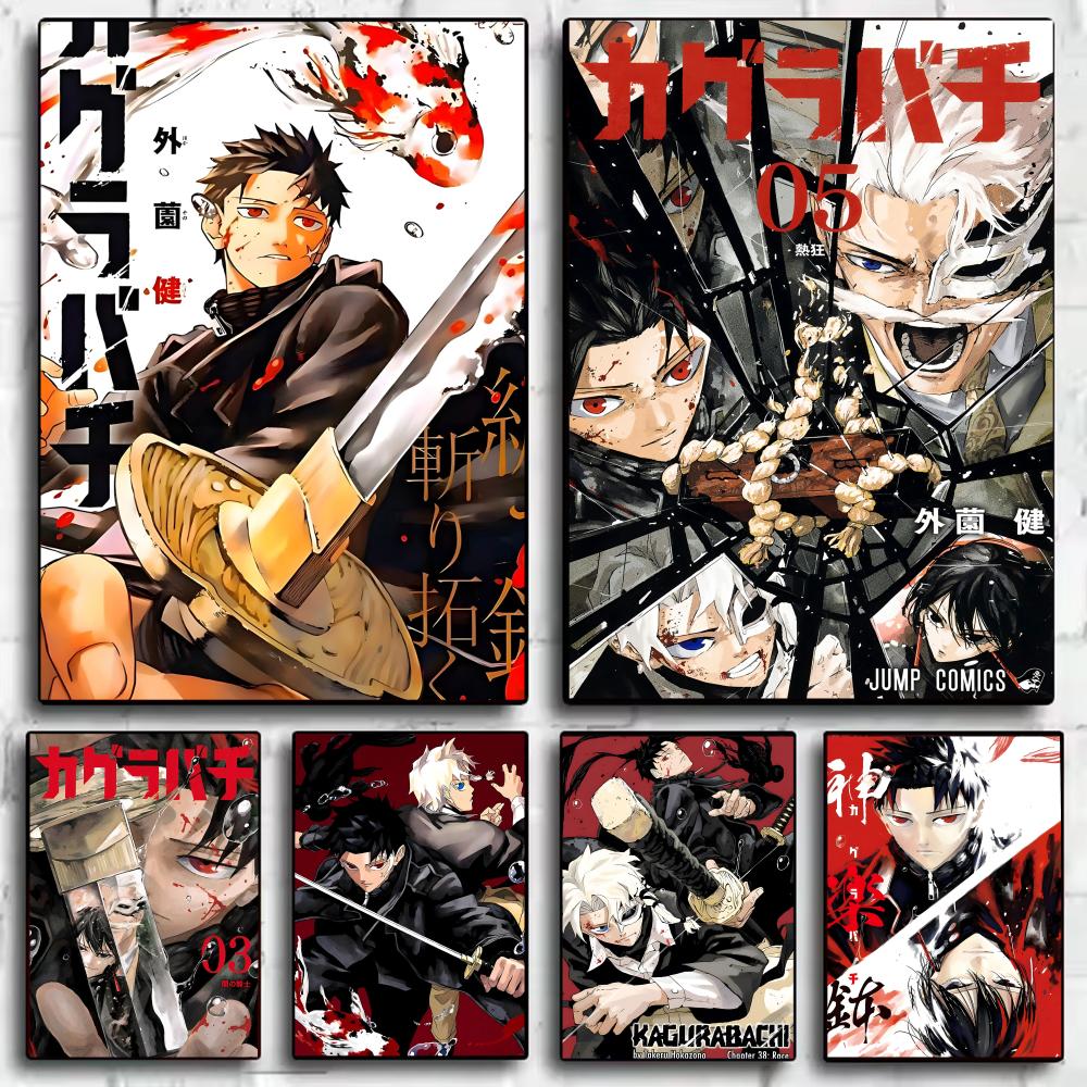 Anime Cosplay Wallpaper - โปสเตอร์อนิเมะคลาสสิก K_คากุราบาชิ ภาพติดผนังตกแต่ง สติ๊กเกอร์ติดผนัง ภาพพิมพ์สำหรับตกแต่งบ้าน ห้องนั่งเล่น