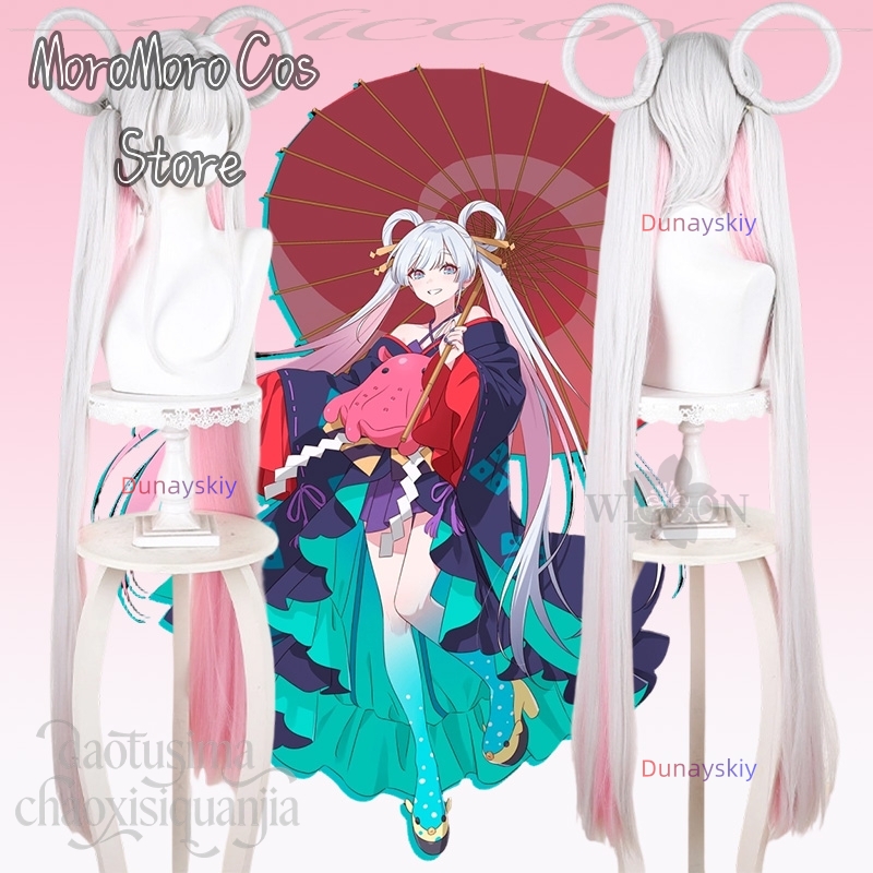 Cosplay Anime White Hair - คอสเพลย์เจ้าหญิงคากุยะจากอนิเมะ ซึคิมิ ยาจิโยะ วิกผมสีขาวน่ารัก หางม้าคู่ ไฮไลท์สีชมพู
