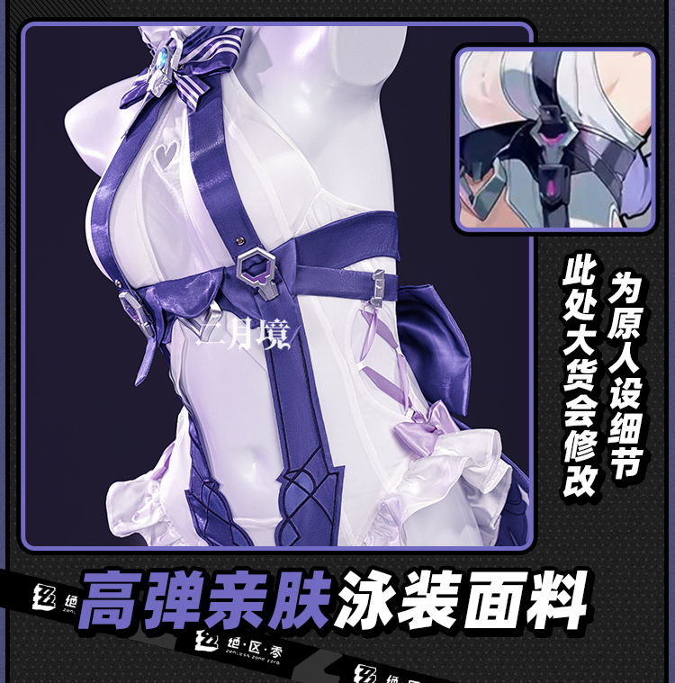 Anime Cosplay Party - ชุดว่ายน้ำ 2026 พร้อมที่คาดผม ชุดคลุม ชุดแฟนซี ชุดปาร์ตี้ฮาโลวีน