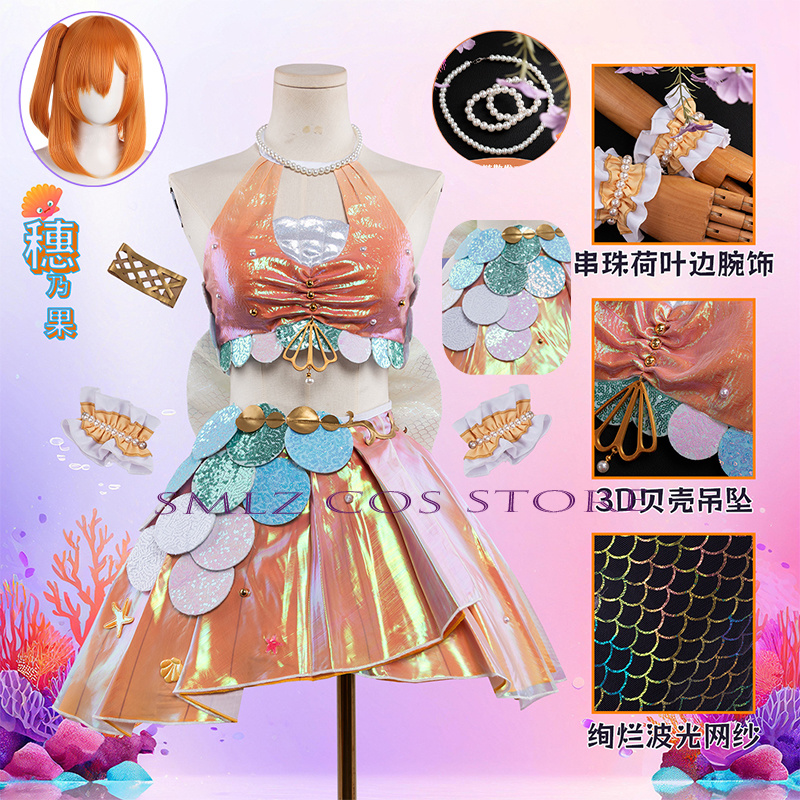 Anime Cosplay Youtube - เมอร์เมดคาร์นิวัล โฮโนกะ คูซากะคอสเพลย์เครื่องแต่งกายผู้หญิงสีส้มส่องแสงชุดกระโปรงอุปกรณ์ประกอบฉากวิกผมปาร์ตี้ฮาโลวีนชุด