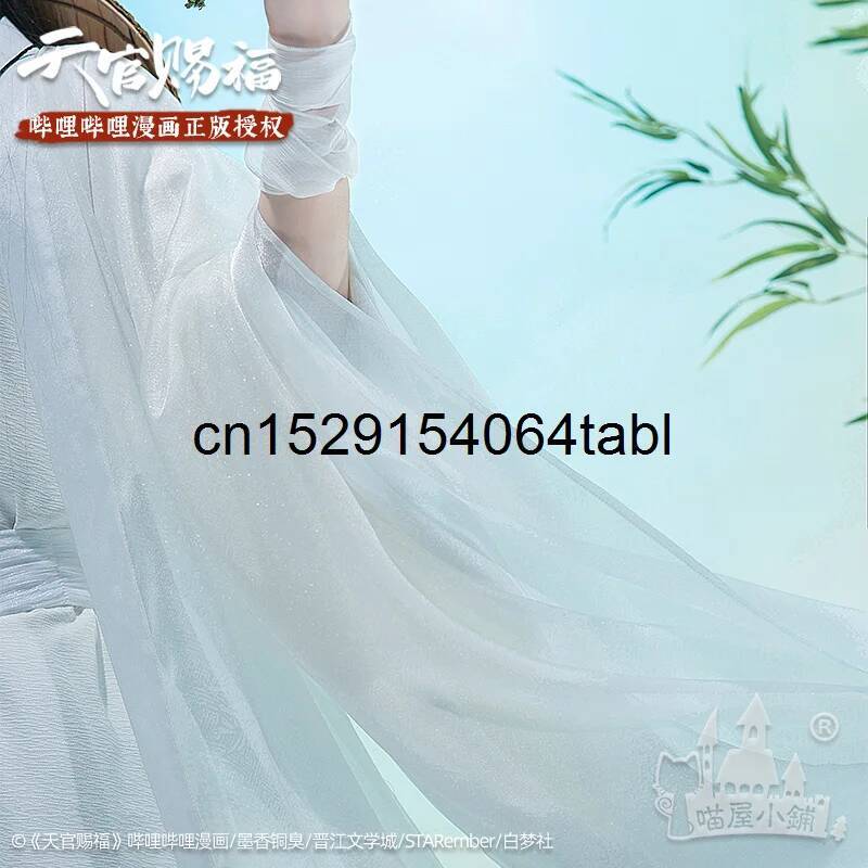 ชุดคอสเพลย์เทียนเหลียน ชุดซีเอ - Cosplay Anime Female Characters บทวิจารณ์และราคา
