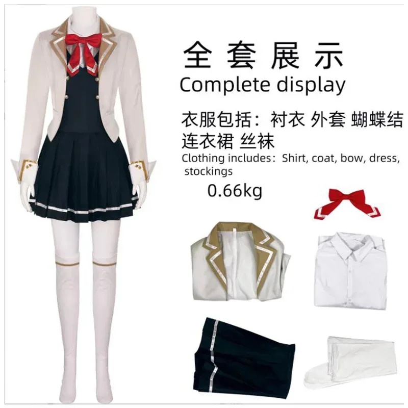 U5GG CyAnime Roshidere Alya Al - Anime Cosplay Alya บทวิจารณ์และราคา