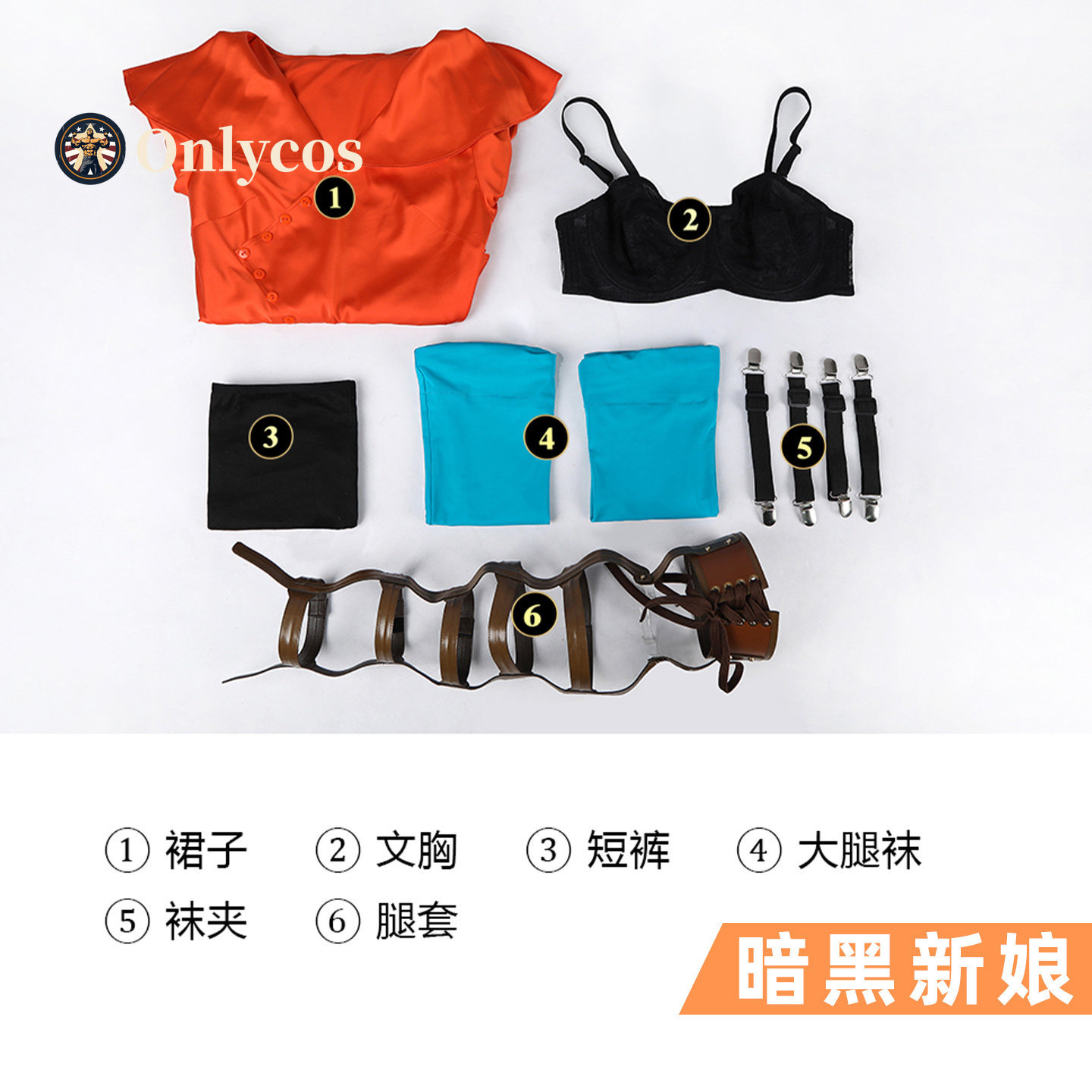 เจ้าสาว! แมรี่ เชลลีย์คอสเพลย์ - Anime Cosplay Outfit Girl บทวิจารณ์และราคา
