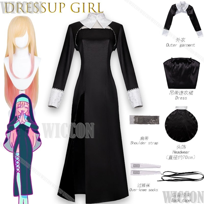 ชุดคอสเพลย์ Kitagawa Marin จาก - Anime Cosplay Girl Name บทวิจารณ์และราคา