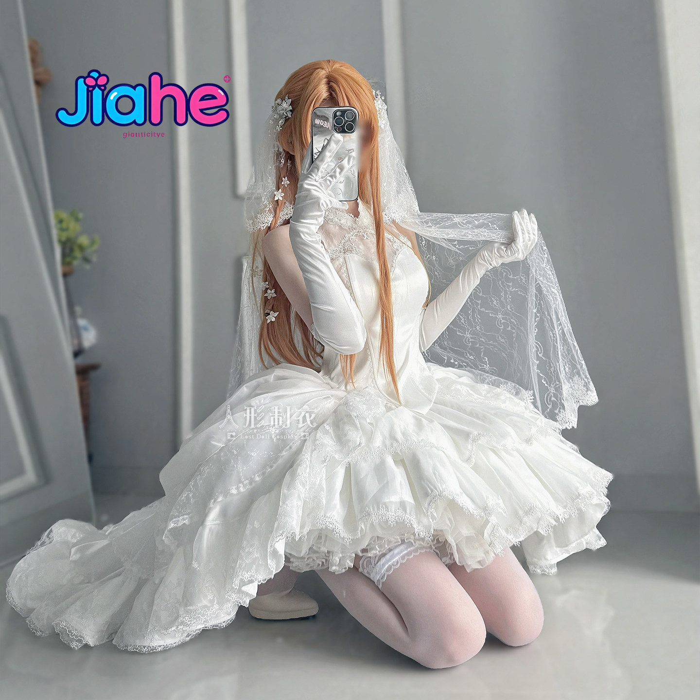 ยูกิ อาสึนะ คอสเพลย์จาก Sword  - Cosplay Anime Female Characters บทวิจารณ์และราคา