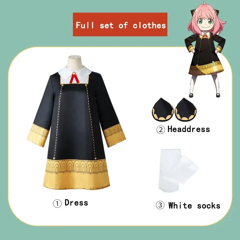 Anya Forger คอสเพลย์อะนิเมะ SP - Spy Family Outfit บทวิจารณ์และราคา
