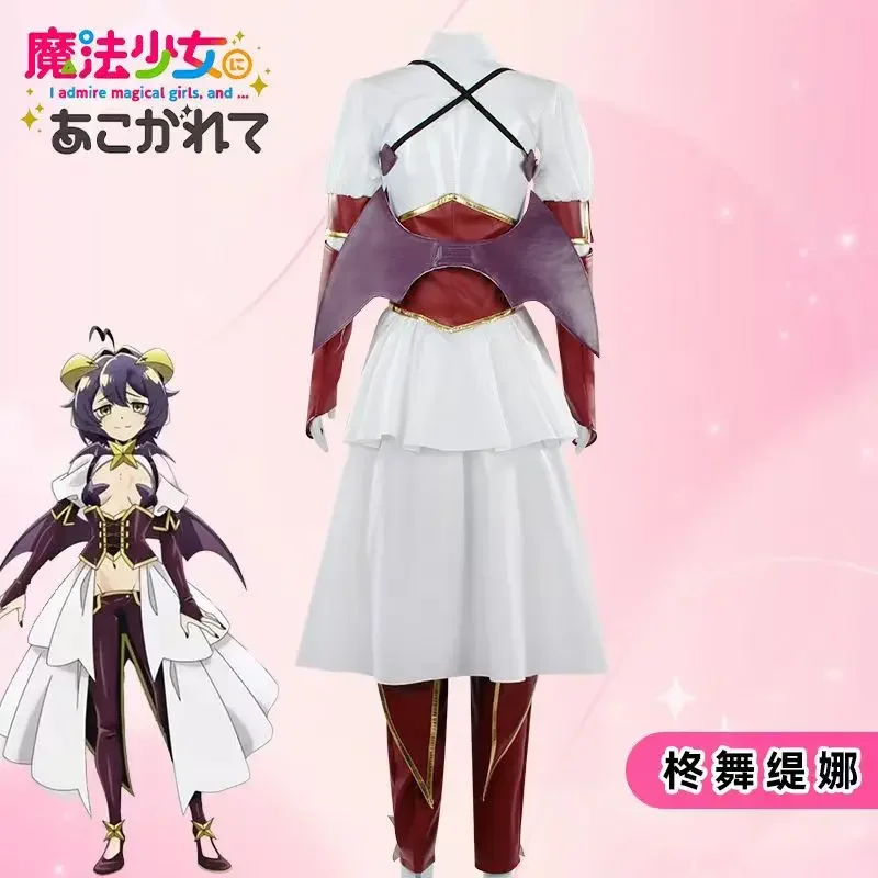 2025 ชุดคอสเพลย์อนิเมะฮิรากิ อ - Anime Cosplay Outfit Girl บทวิจารณ์และราคา