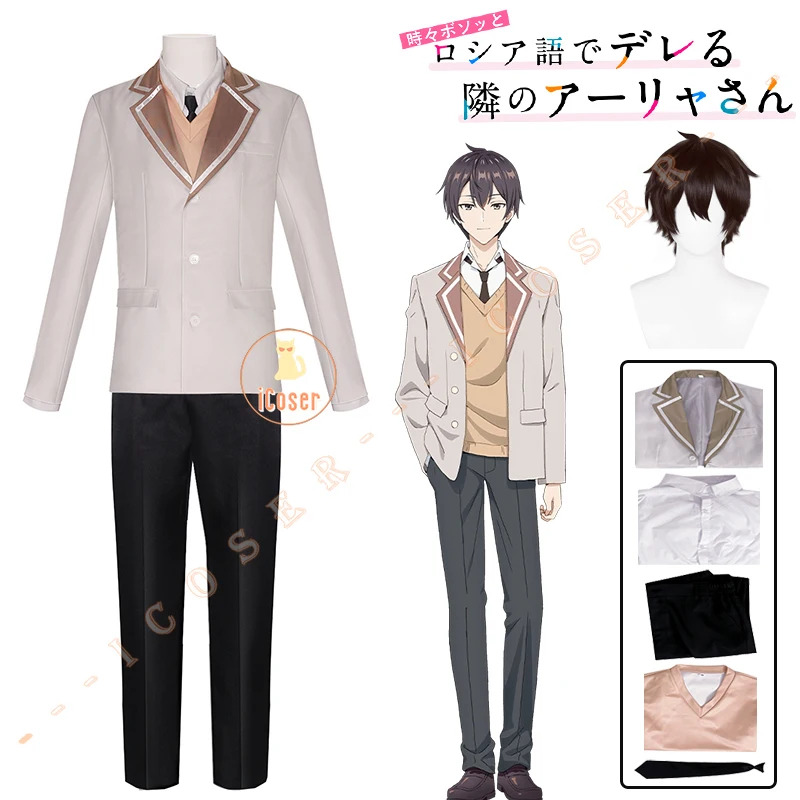 อะนิเมะโรชิเดเร มาซาชิกะ คุเซะ - Anime Cosplay Alya บทวิจารณ์และราคา