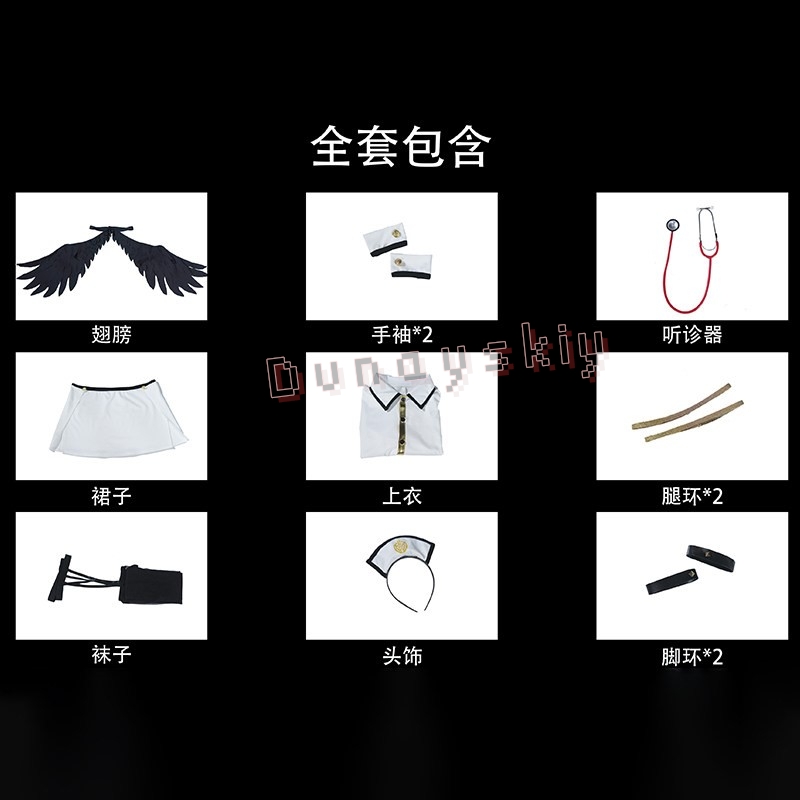 โอเวอร์ลอร์ด อัลเบโด้ โกธิค เอ - Anime Cosplay Nurse บทวิจารณ์และราคา
