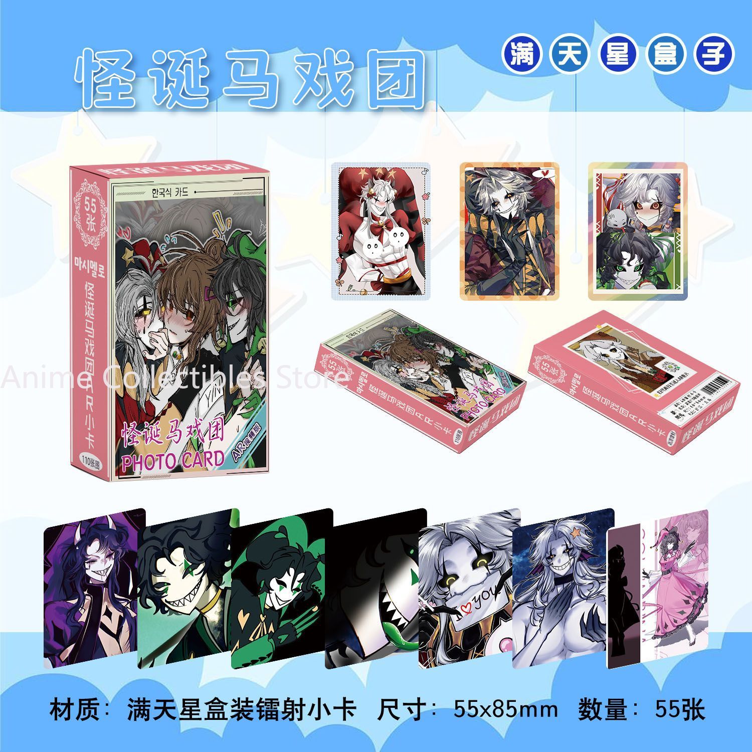 55 ชิ้นอะนิเมะ The Freak Circu - Cosplay Anime Female Characters บทวิจารณ์และราคา