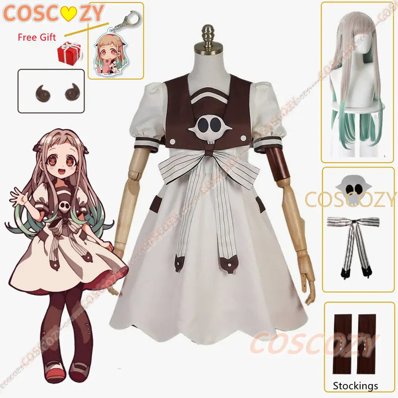 ชุดคอสเพลย์ตัวละครฮานาโกะคุง ย - Anime Cosplay Girl Ideas บทวิจารณ์และราคา