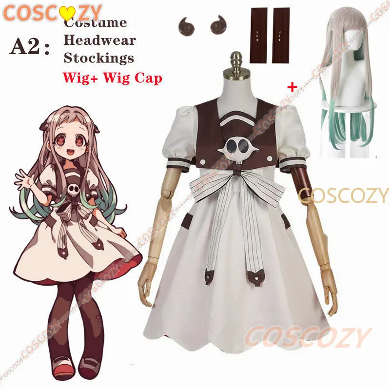 ชุดคอสเพลย์ตัวละครฮานาโกะคุง ย - Anime Cosplay Girl Ideas บทวิจารณ์และราคา