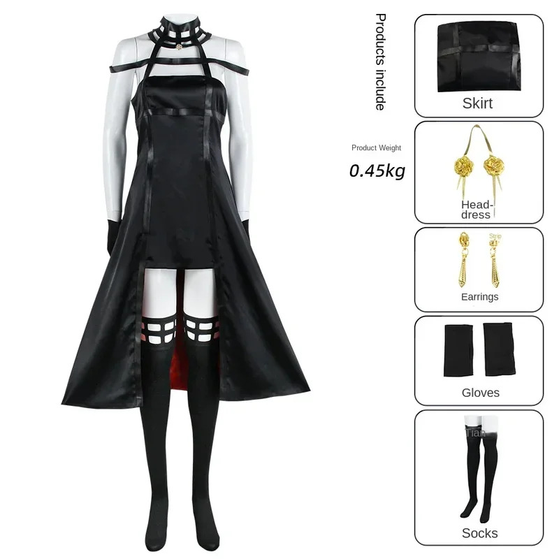 ชุดคอสเพลย์ ยอร์ ฟอร์เกอร์ จาก - Spy Family Outfit บทวิจารณ์และราคา