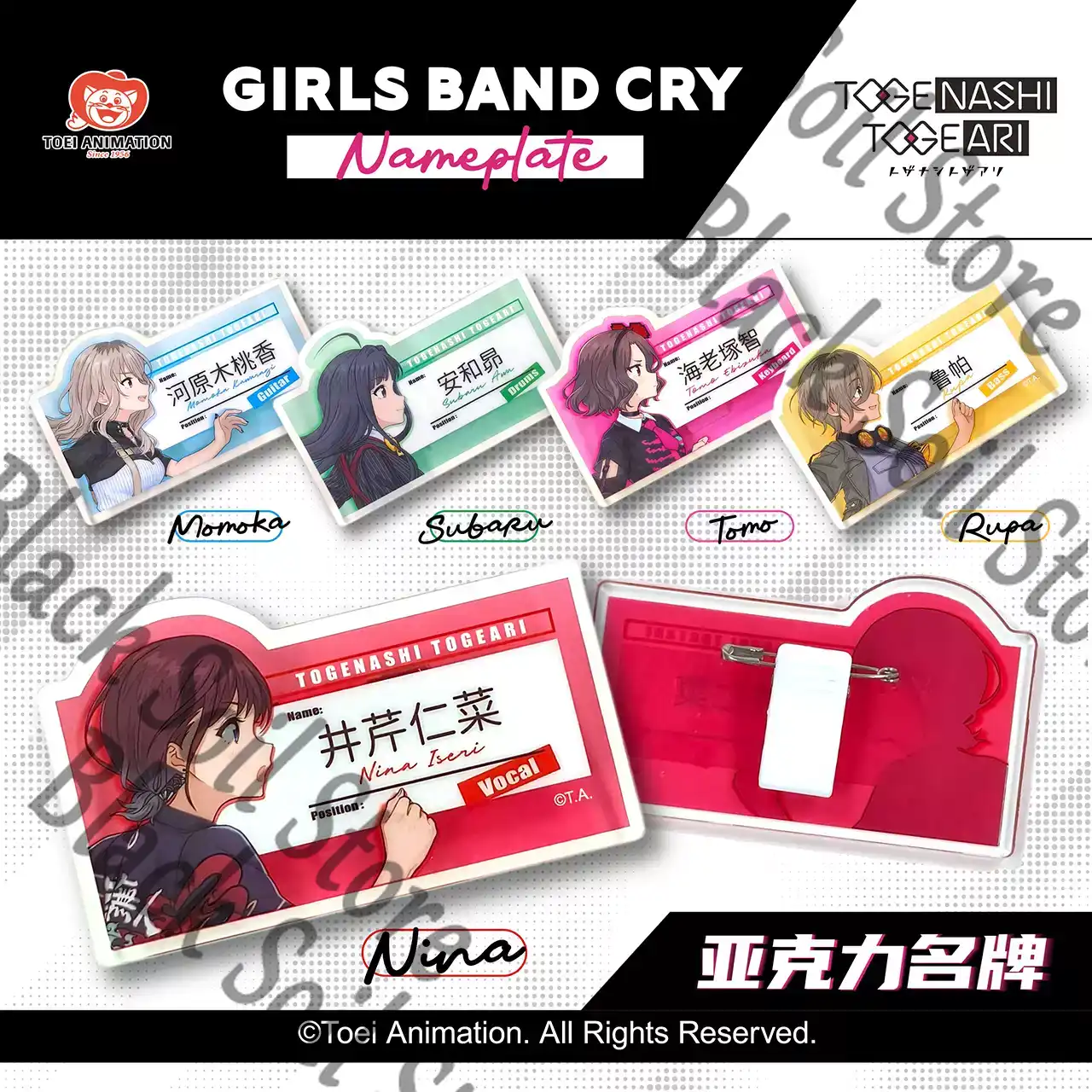 อะนิเมะ GIRLS BAND CRY SUBARU  - Anime Cosplay Girl Name บทวิจารณ์และราคา