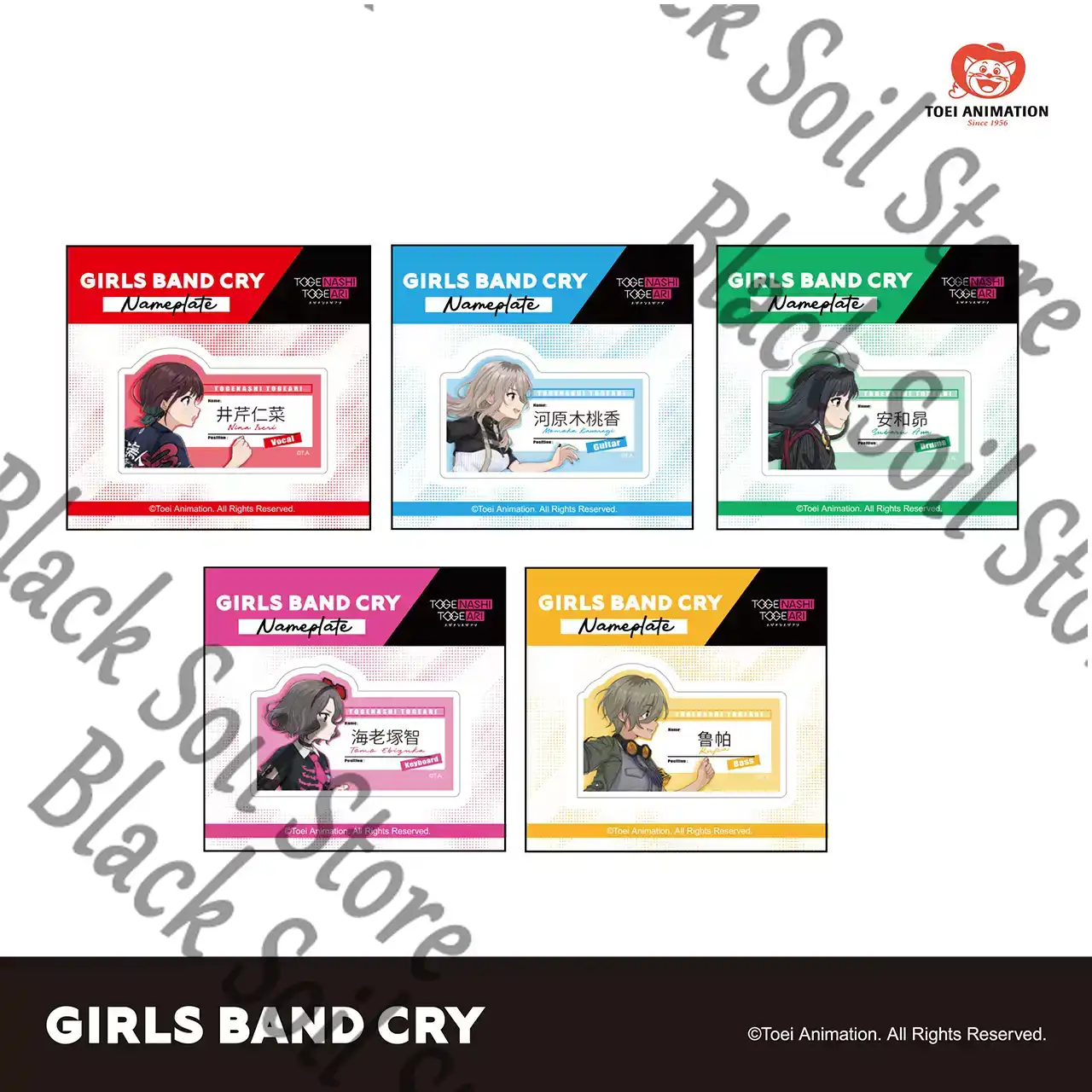 อะนิเมะ GIRLS BAND CRY SUBARU  - Anime Cosplay Girl Name บทวิจารณ์และราคา
