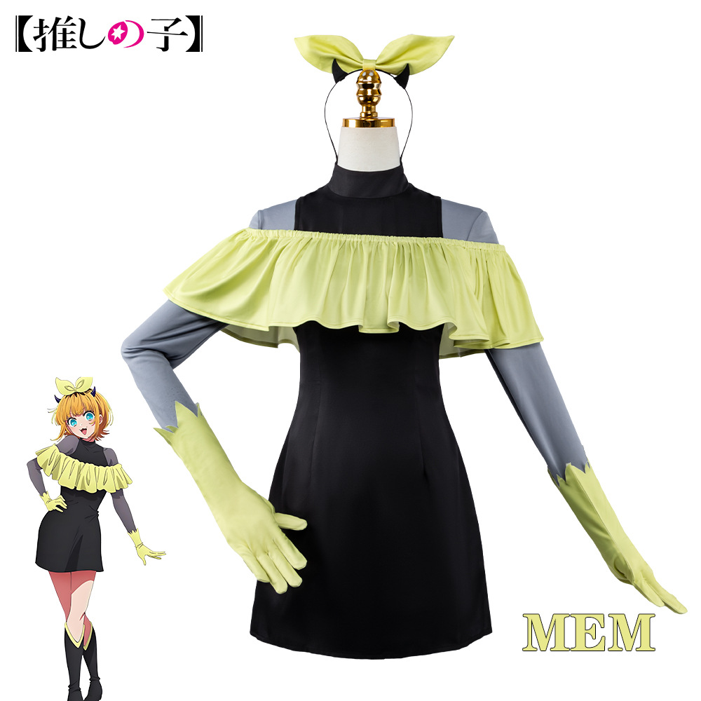 OSHI NO KO S3 คอสเพลย์เครื่องแ - Anime Cosplay Youtube บทวิจารณ์และราคา