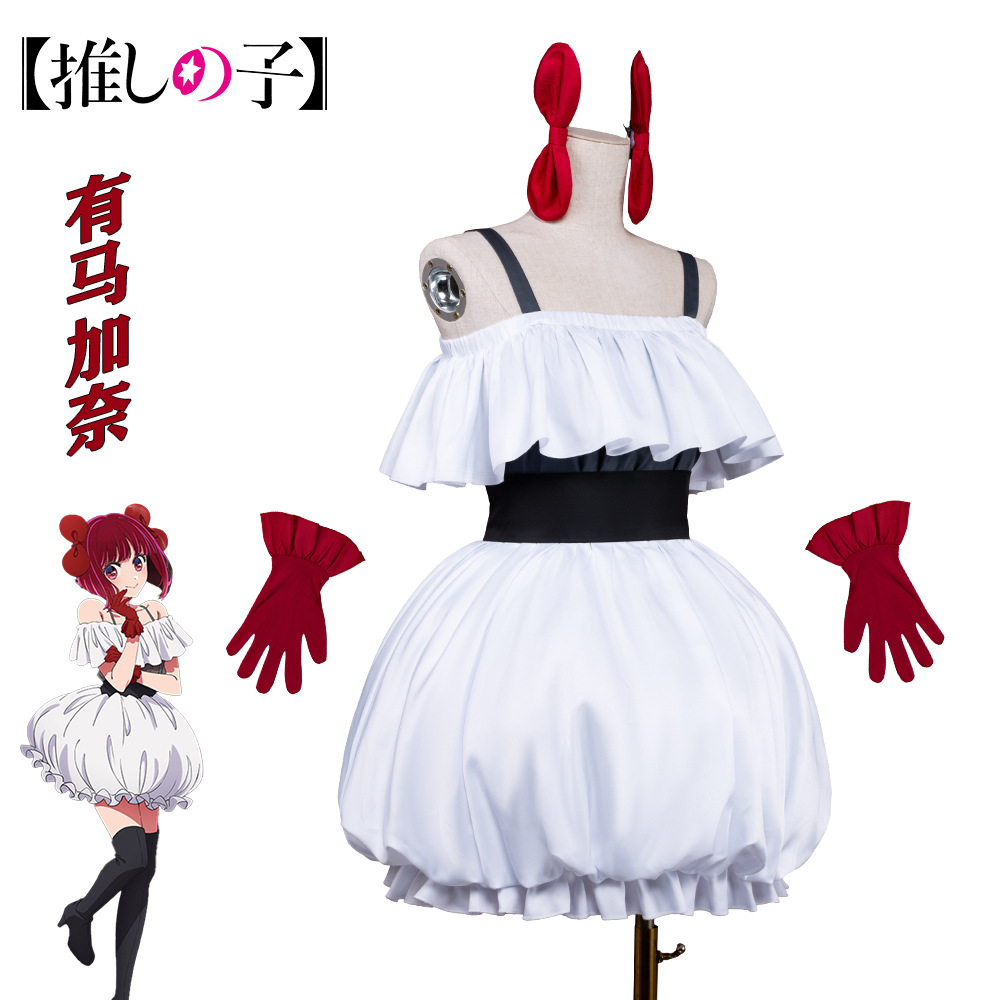 OSHI NO KO S3 คอสเพลย์เครื่องแ - Anime Cosplay Youtube บทวิจารณ์และราคา