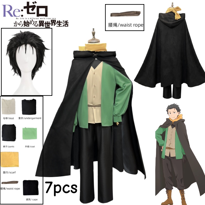 Re:Life in A Different World F - Anime Cosplay Re Zero บทวิจารณ์และราคา