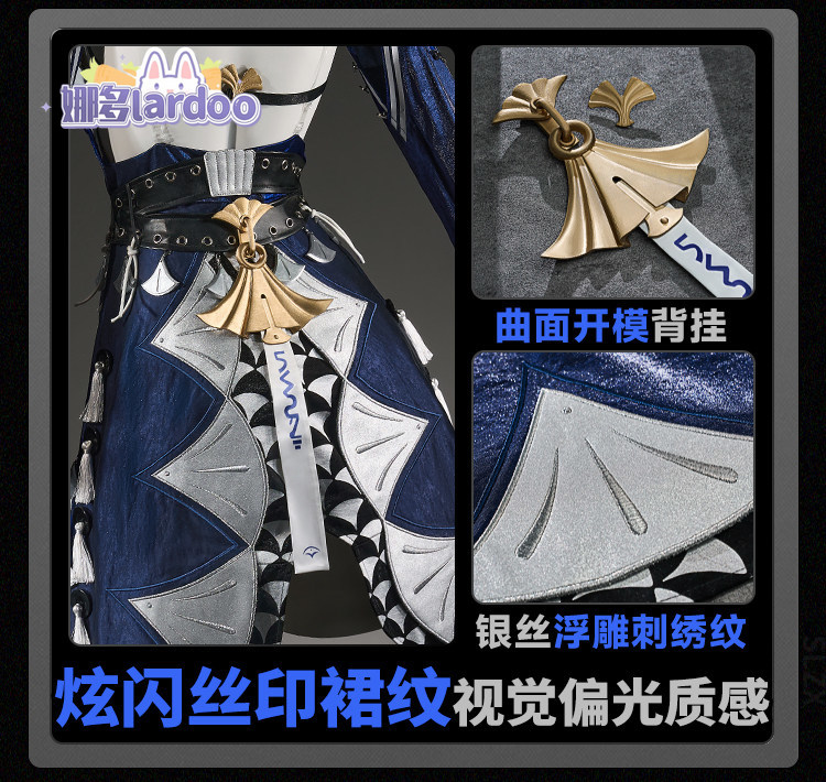 เกมเซนเลส โซน ซีโร่ เวลิน่าคอส - Anime Cosplay Party บทวิจารณ์และราคา