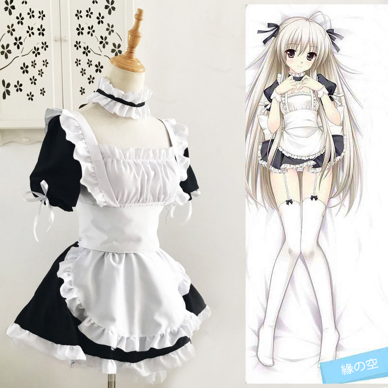 ชุดคอสเพลย์ Kasugano Sora Yosu - Anime Cosplay Maid บทวิจารณ์และราคา