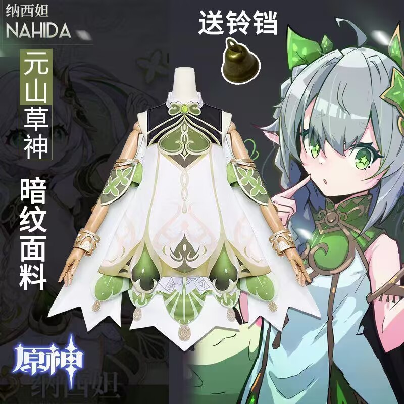 ชุดคอสเพลย์ Nahida จากเกม Gens - Re Zero Rem Wig บทวิจารณ์และราคา