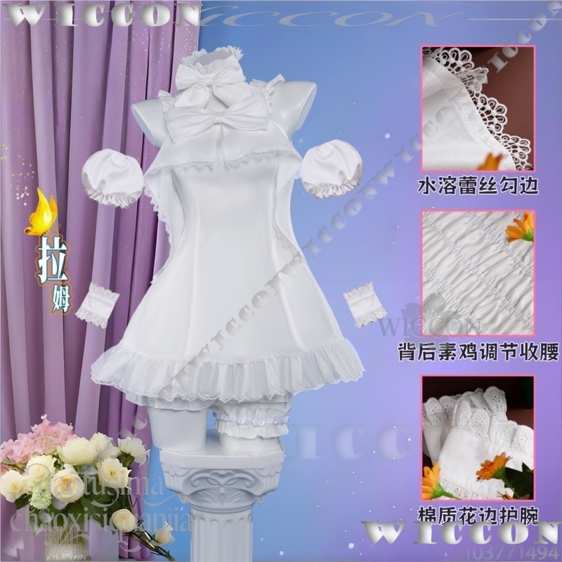 ราม เรม สวีทแองเจิล ชุดนอนสีขา - Re Zero Rem Wig บทวิจารณ์และราคา