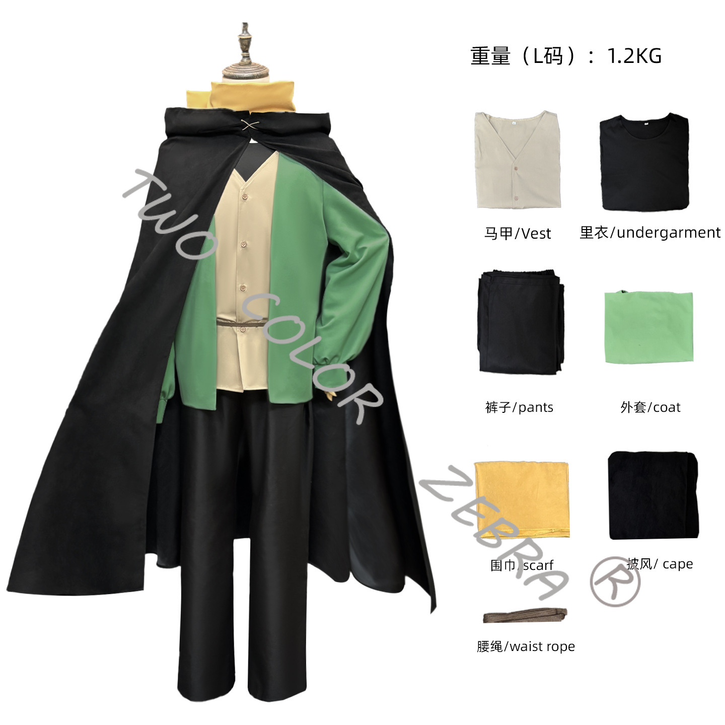 ชุดคอสเพลย์นัตสึกิ ซูบารุ เสื้ - Anime Cosplay Re Zero บทวิจารณ์และราคา