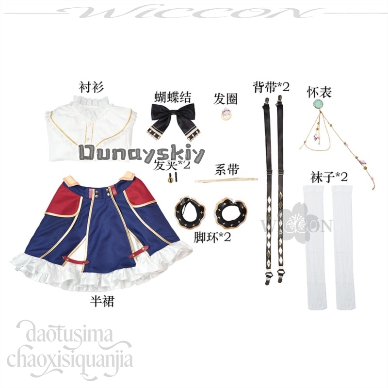 อะนิเมะ วีทูเบอร์ ยูทูปเบอร์ ค - Anime Cosplay Youtube บทวิจารณ์และราคา