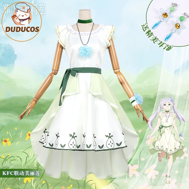อะนิเมะฟรีเรน: นอกเหนือจากจุดจ - Anime Cosplay Maid บทวิจารณ์และราคา
