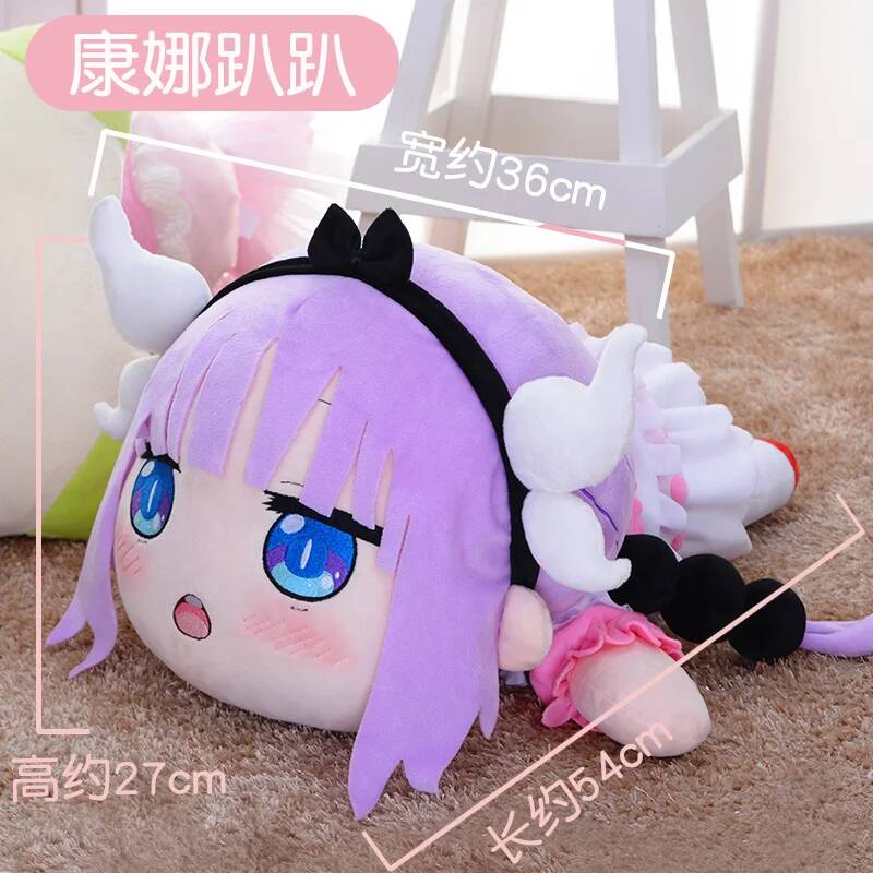 ตุ๊กตาคอสเพลย์มิสเมด คอบายาชิ  - Anime Cosplay Maid บทวิจารณ์และราคา
