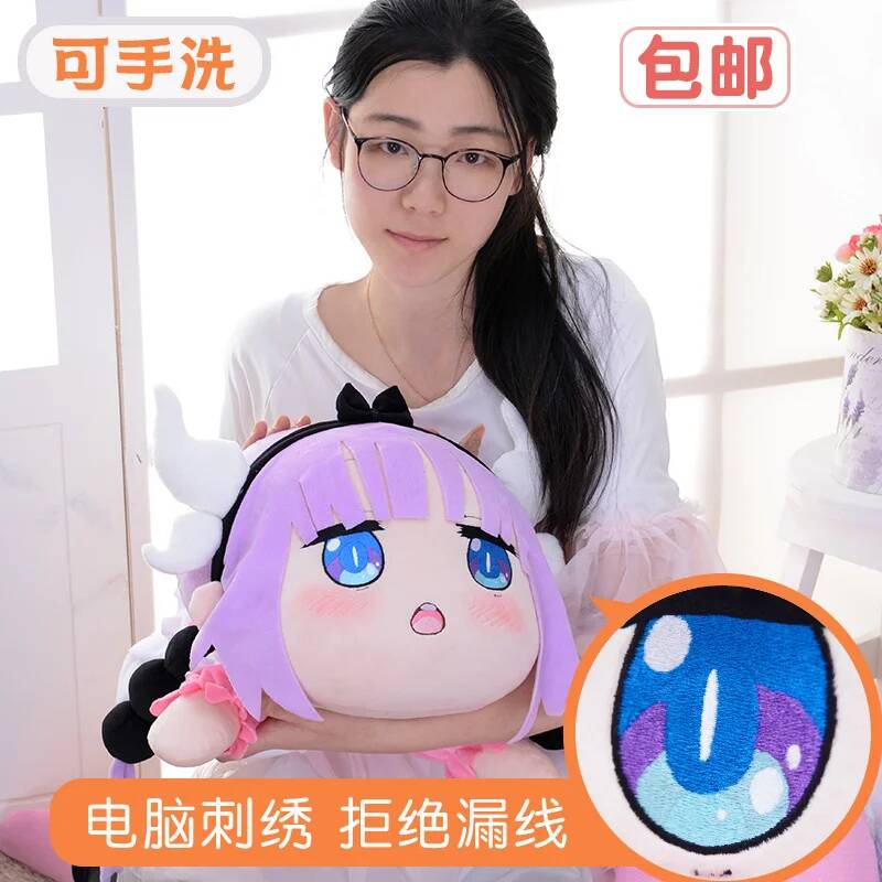 ตุ๊กตาคอสเพลย์มิสเมด คอบายาชิ  - Anime Cosplay Maid บทวิจารณ์และราคา