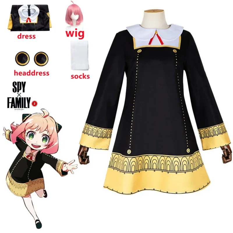 ▶ ❤ อะนิเมะ SPY X FAMILY อันยา - Spy Family Outfit บทวิจารณ์และราคา