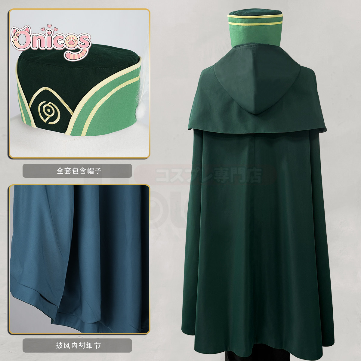 ชุดคอสเพลย์ Re:Zero ออตโต้ ซูเ - Anime Cosplay Re Zero บทวิจารณ์และราคา