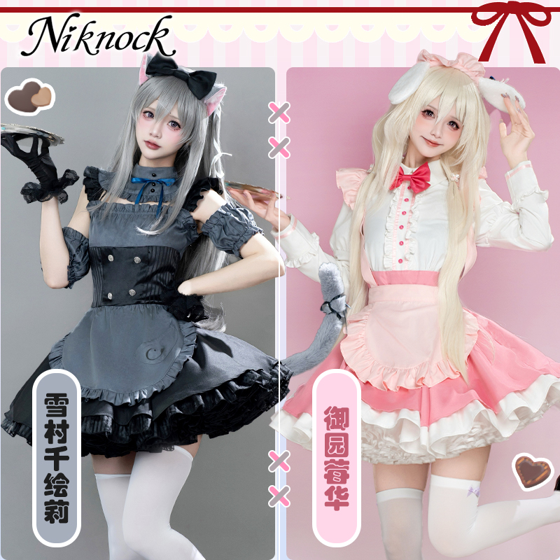 ที่ชื่นชอบของฉัน KEMOMIMI ผจญภ - Anime Cosplay Maid บทวิจารณ์และราคา