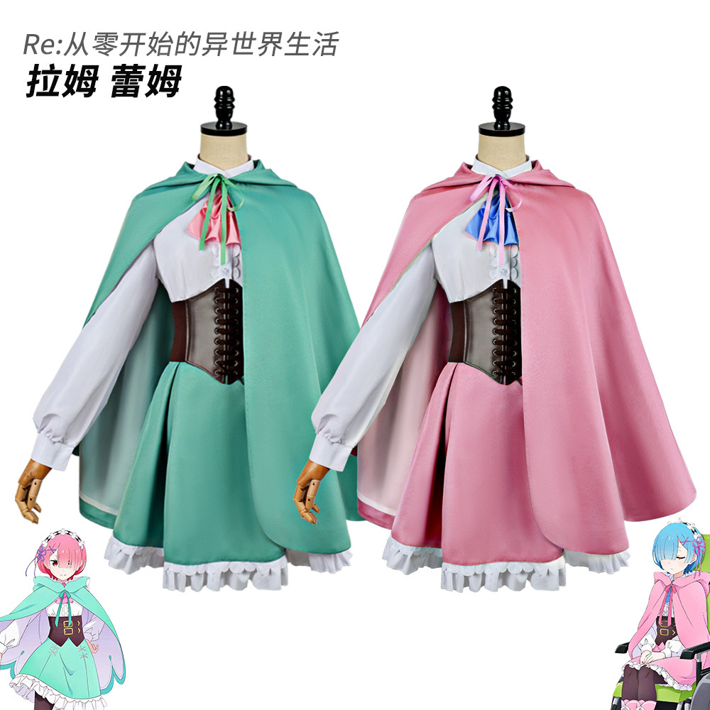 2026 Re:Zero อนิเมะ ราม เรม คอ - Re Zero Rem Wig บทวิจารณ์และราคา