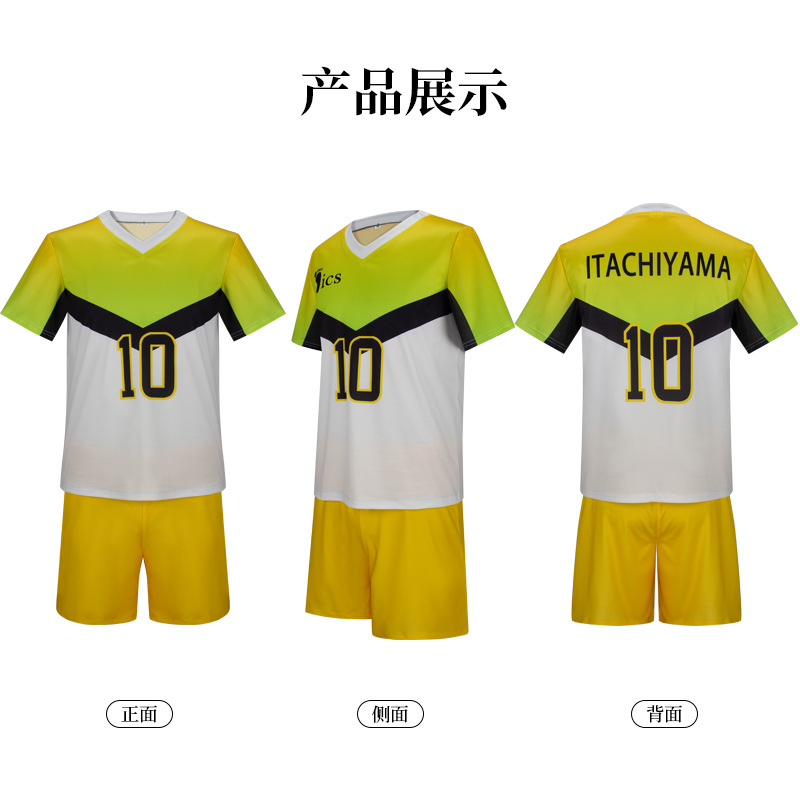อะนิเมะ Itachiyama Institute ช - Anime Cosplay To Buy บทวิจารณ์และราคา