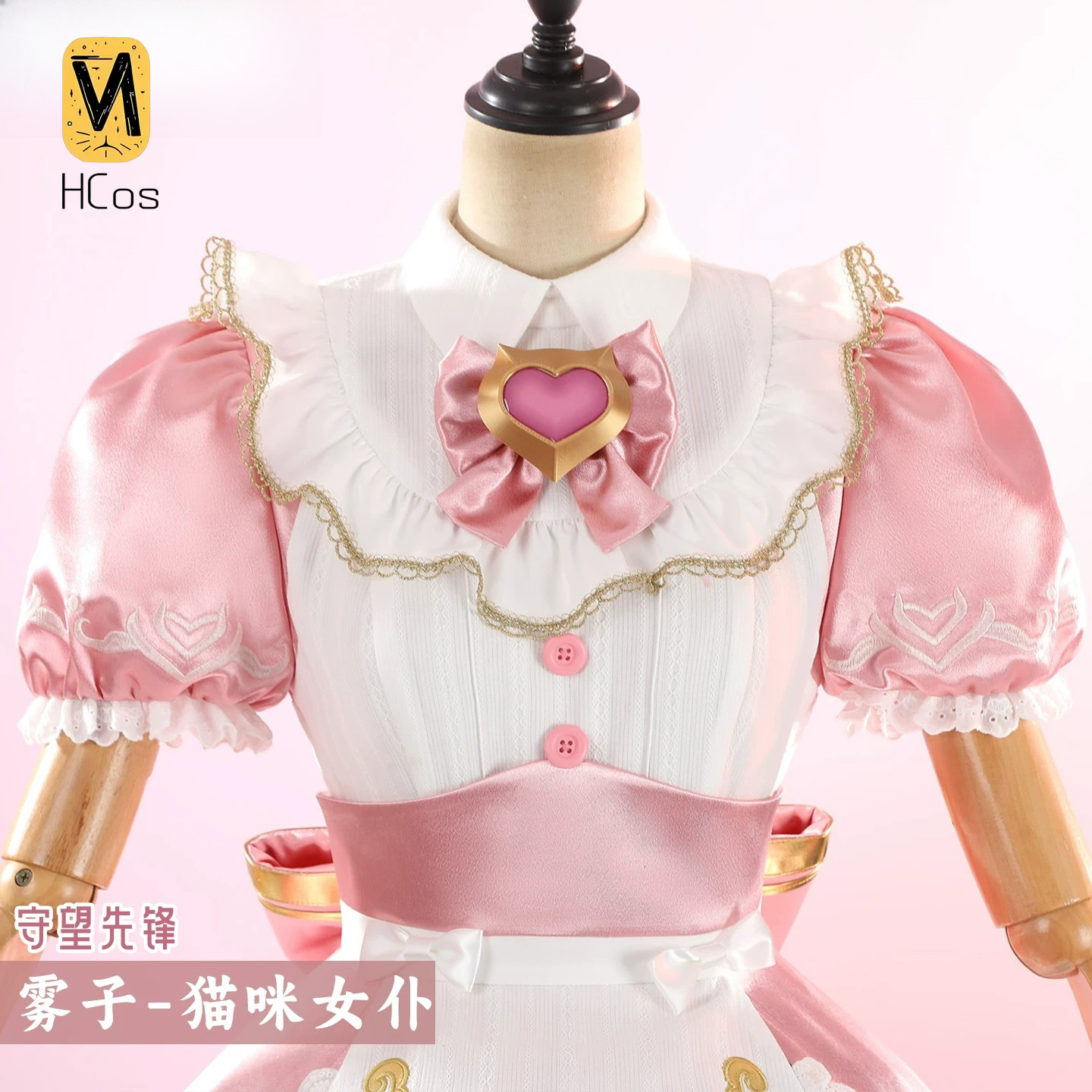 ชุดคอสเพลย์ทำมือ: ชุดคอสเพลย์แ - Anime Cosplay Maid บทวิจารณ์และราคา